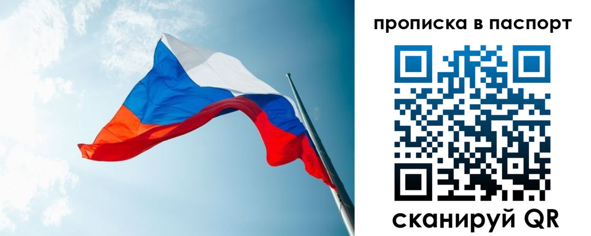 временная регистрация законно в Нижнем Тагиле